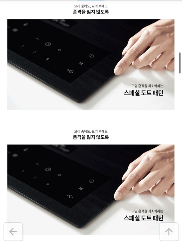 sk매직 3구 허이브리드 인덕션 ERA-BTS33--6