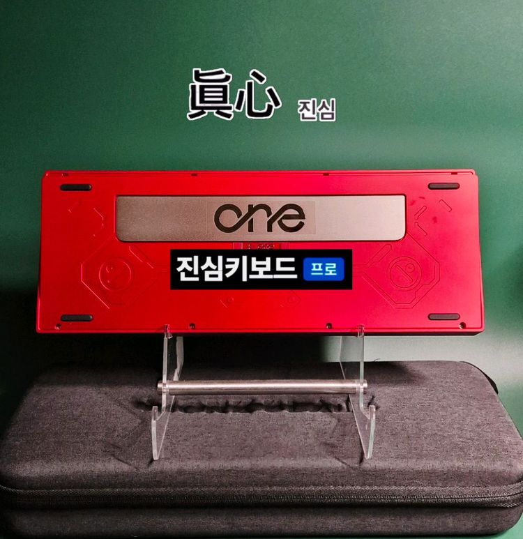 (*풀윤활) 진심 풀 알루미늄 8K 자석축 커스텀 게이밍 키보드 베놈 제네시스--2