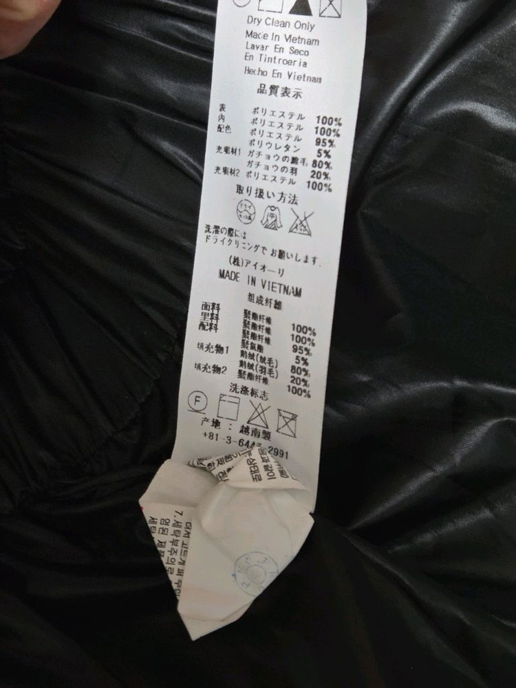 에고이스트 트위드 구스 퀼팅 패딩 66--4