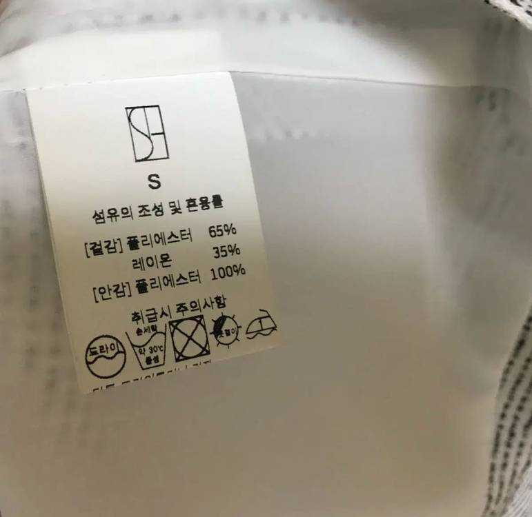 (새상품) SIE 시에 로지 트위드 자켓 S--7