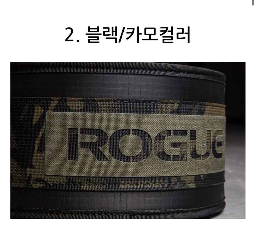 로그 리프팅 벨트 이미지