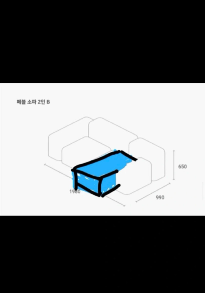 잭슨카멜레온 모듈 페블 쇼파 소파--2