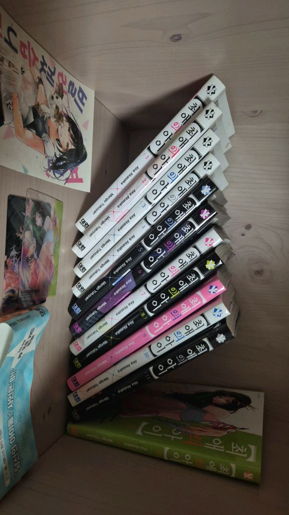 최애의 아이 1~12권--1