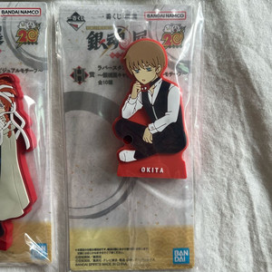 은혼 제일복권 쿠지 H상 소고