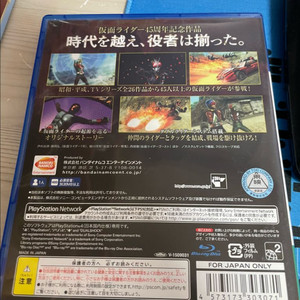 가면라이더 배트라이드 워 창생