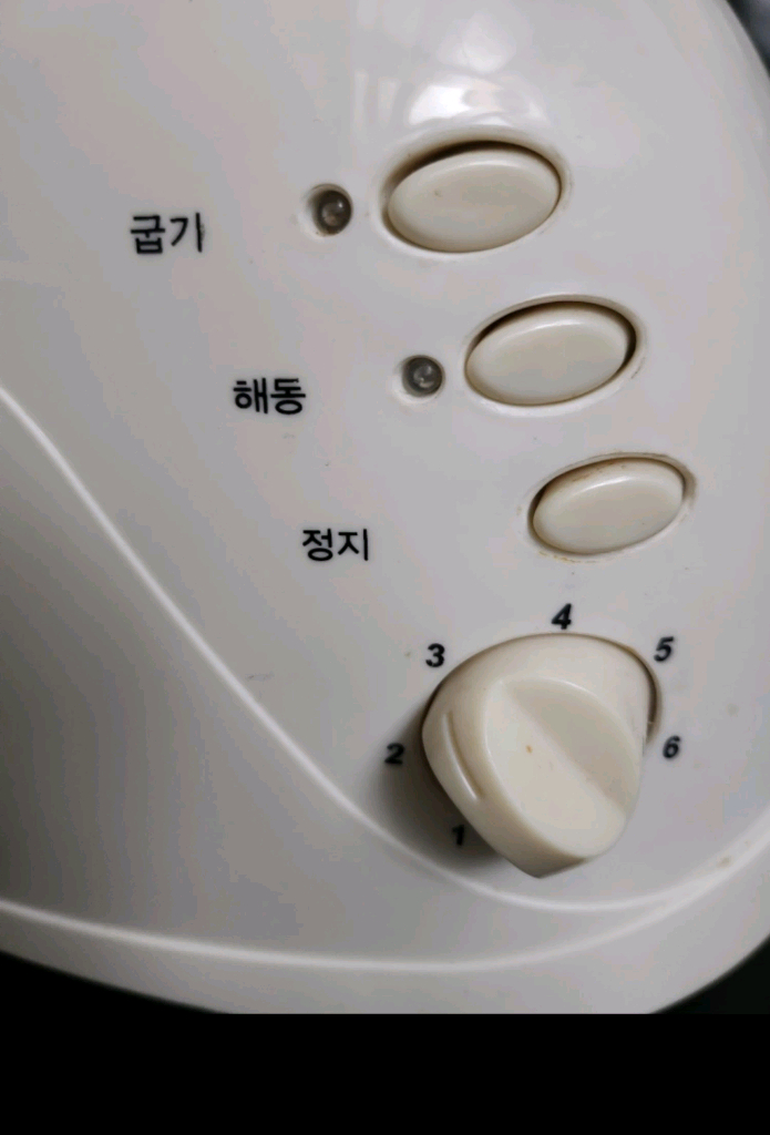 모닝업 토스터기 이미지