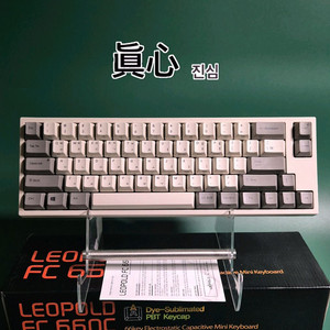 (*새제품) 레오폴드 fc660c 한글/영문 토프레 45g 무접점 키보드