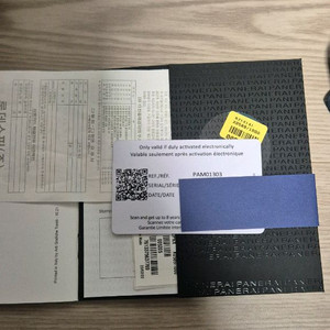 파네라이 루나로사 pam1303 럭셔리 시계 + 추가 스트랩 세트 이미지