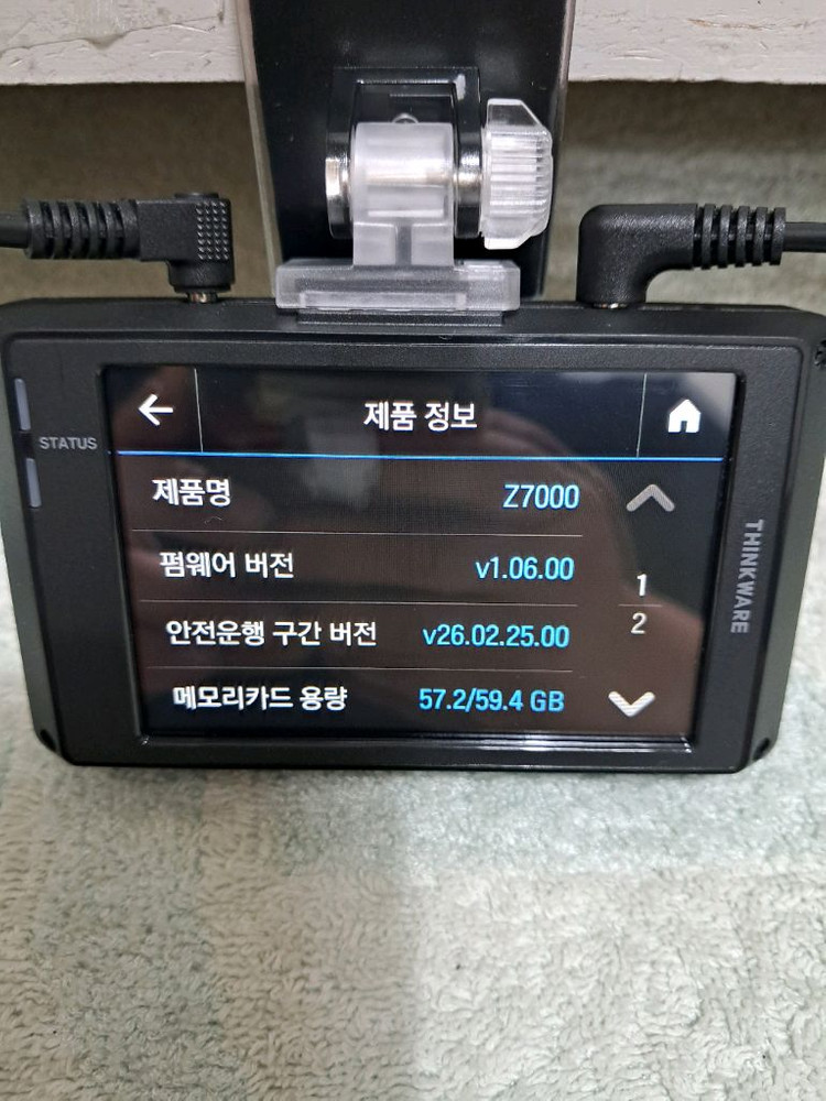아이나비 Z7000 .블랙박스 QHD 64G--5