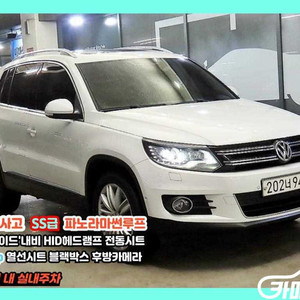[폭스바겐]뉴티구안 2.0 TDI 프리미엄 (5인승) #3월급매