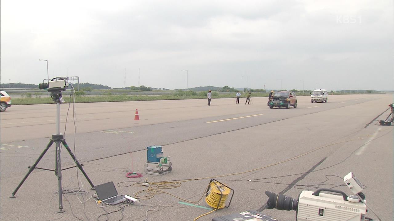 NAC 초고속 카메라 highspeed camera--6