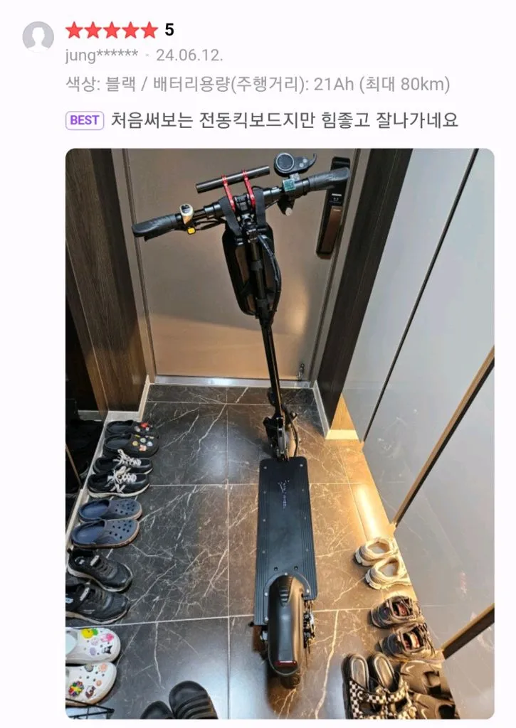 나노휠 NQ-AlR 1000W PLUS 전동킥보드 이미지