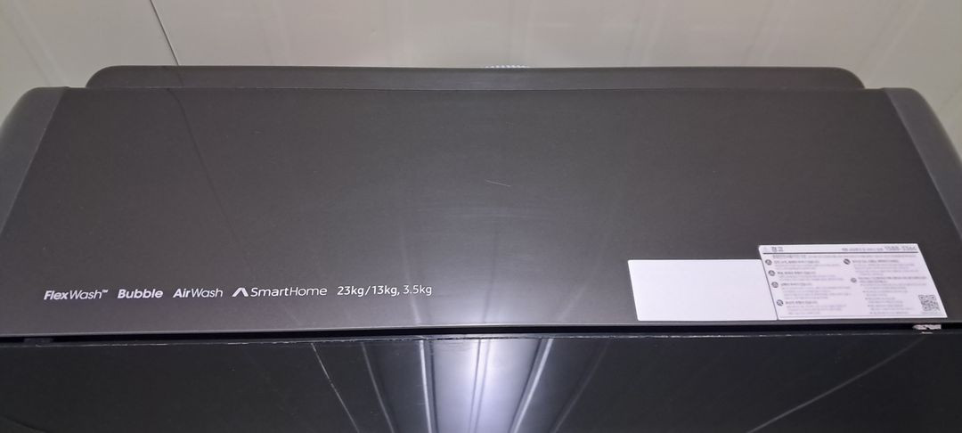 2771 삼성 23KG/3.5KG 플렉스위시 드럼(블랙캐비어+건조13KG--9