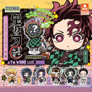 귀멸의칼날 코코미에 키링 기유,시노부,도우마등등ᆢ