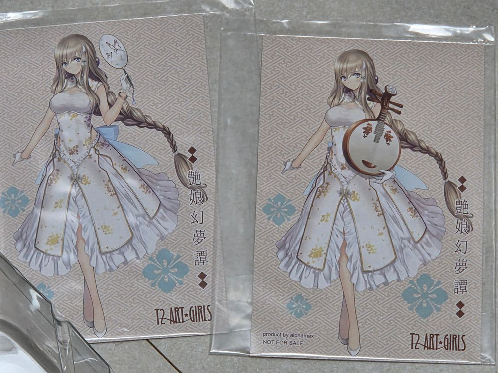 스카이튜브 바오차이--3