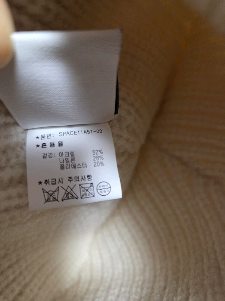 스파오 우디 자수 비니 (새상품)--3