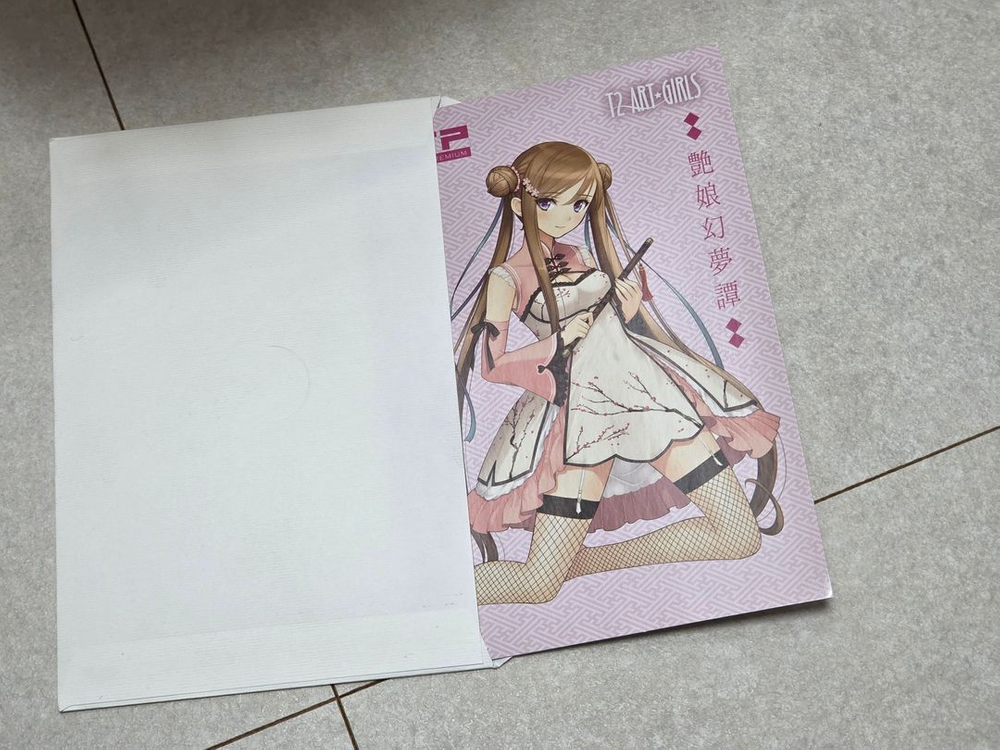 스카이튜브 춘메이 피규어--3