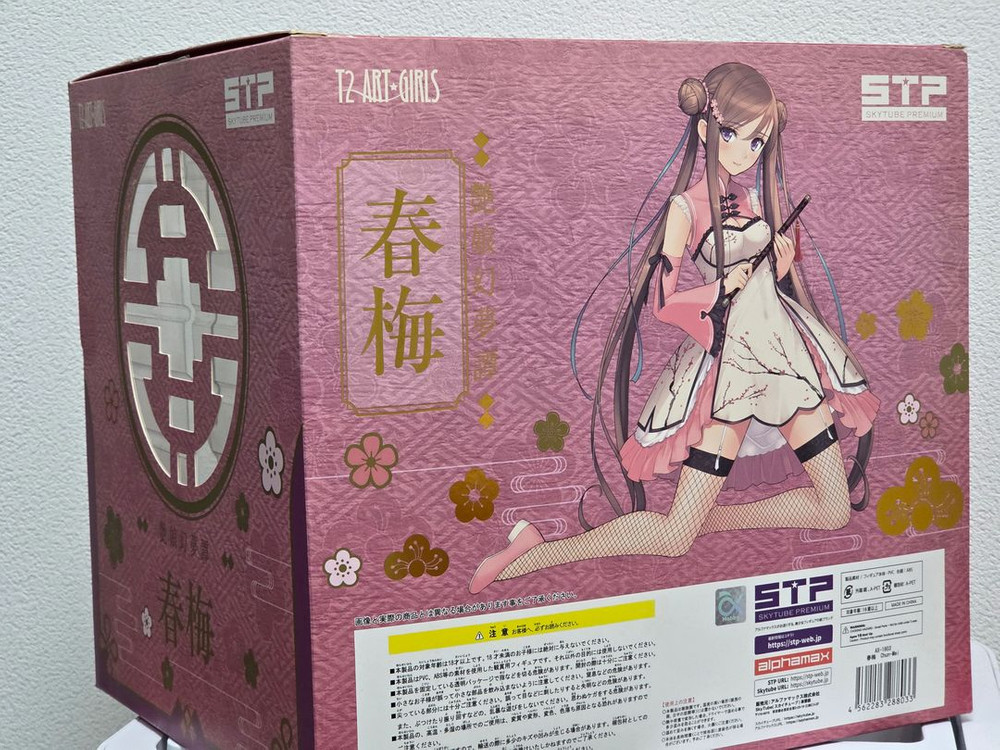 스카이튜브 춘메이 피규어--5