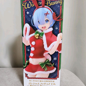 타이토 리제로 렘 윈터바니 산타