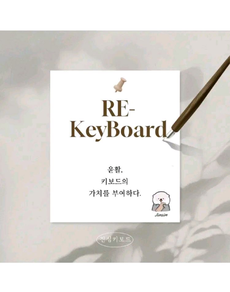 (*정발) 텍스 시노비 체리 MX 저소음 적축 씽크패드 빨콩 키보드--2