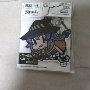 록시키링 예약물품