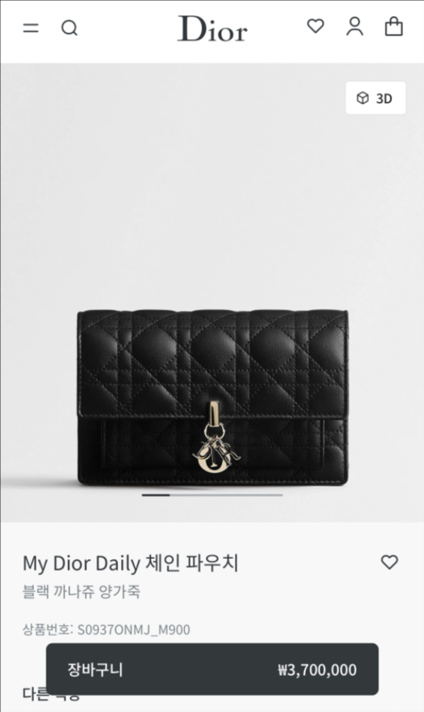 My Dior Daily 체인 파우치 디올 체인 파우치--0