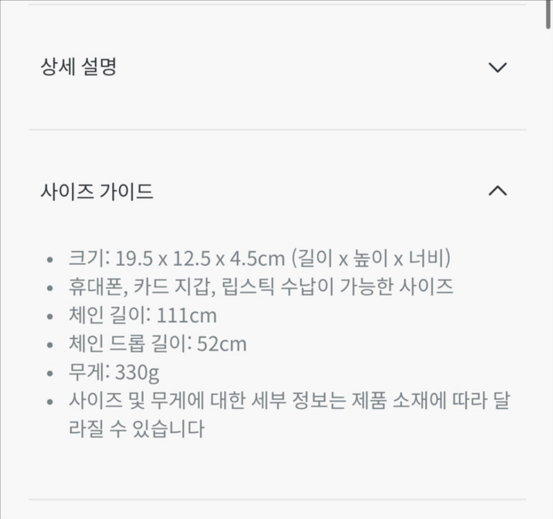 My Dior Daily 체인 파우치 디올 체인 파우치--6