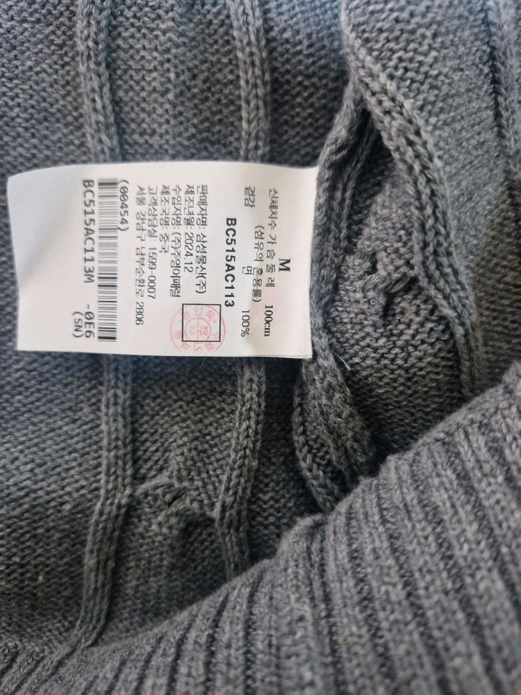 케이블 니트 가디건--4