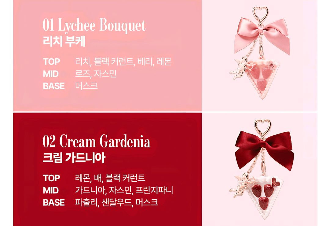 (미개봉 정품)플라워노즈 스트로베리 고체향수 키링 2종--1