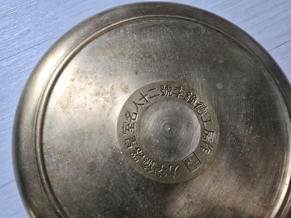 전통 유기그릇 세트 이미지