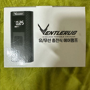 벤틀러스 에어펌프 VTR-200