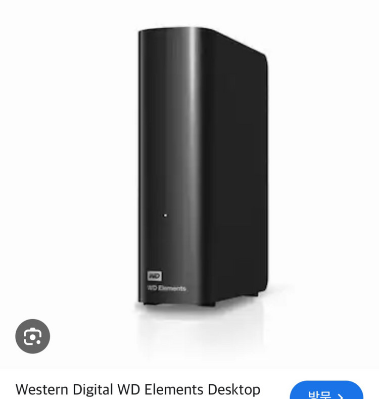 씨게이트 외장하드 8테라 미개봉 미사용 예전 제품 박스풀셋--2