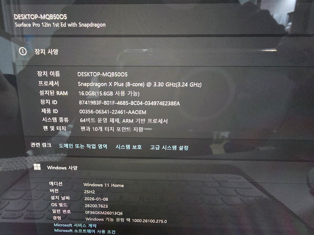 Microsoft Surface Pro 12 + 슬림펜2--2