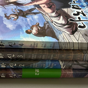 미개봉) 나노마신 웹툰 1~4권