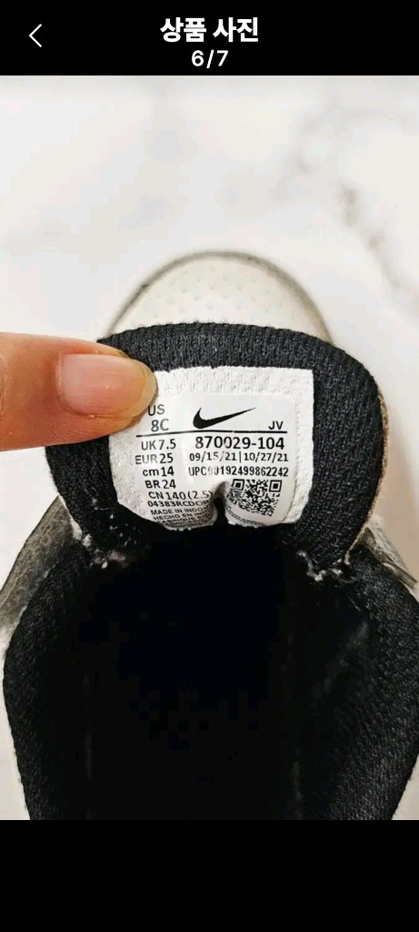 나이키 베이비 키즈 운동화140Nike Court Borough Low2 이미지