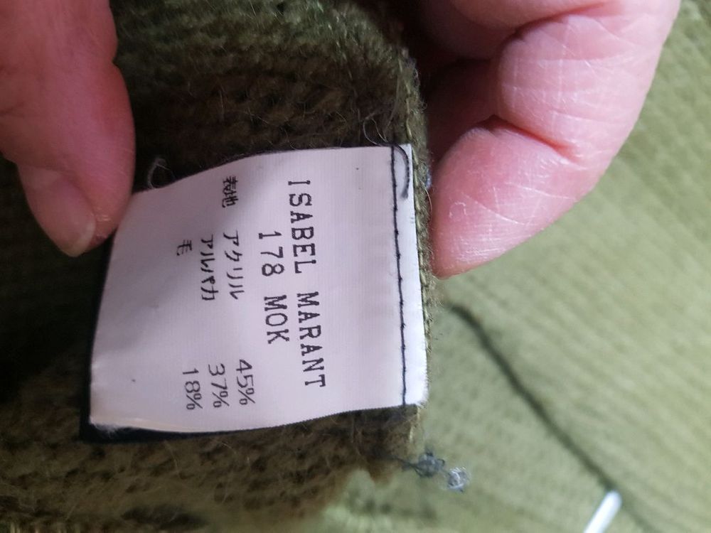 이자벨 마랑 정품 가디건과 가방 택포--4