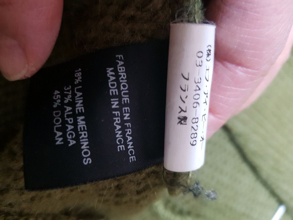 이자벨 마랑 정품 가디건과 가방 택포--5