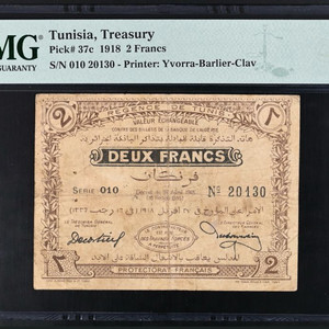 1918년 튀니지 2 프랑 PMG 25 이미지