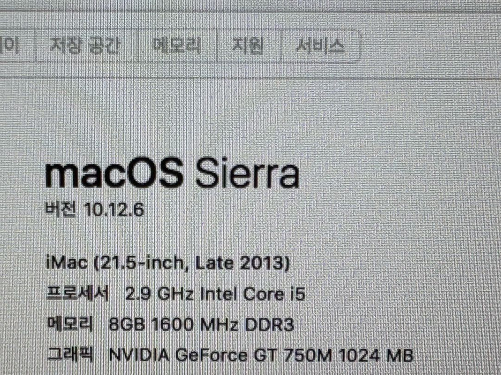 애플 아이맥 21.5 Late 2013 i5--3