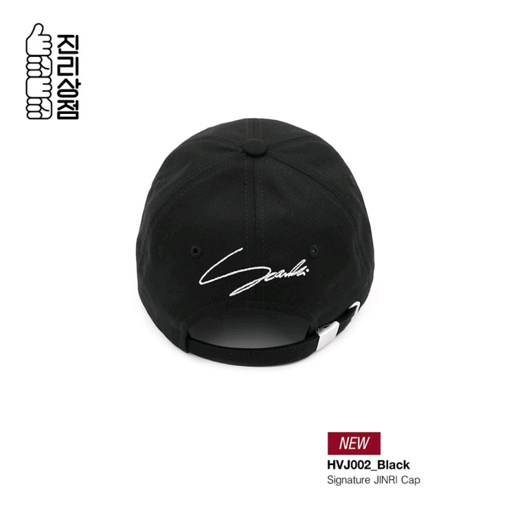 [교환] 설리 최진리 진리상점 베루툼 콜라보 볼캡 비니 모자 팝업 쇼룸--1