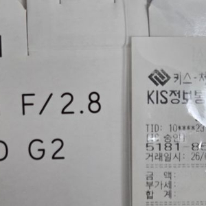 탐론 16-30 g2 소니