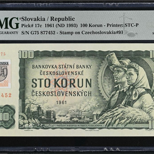 1961년 슬로바키아 100 코룬 PMG 68 EPQ 이미지