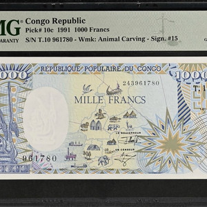 1991년 콩고 공화국 1000프랑 PMG 66 EPQ 이미지