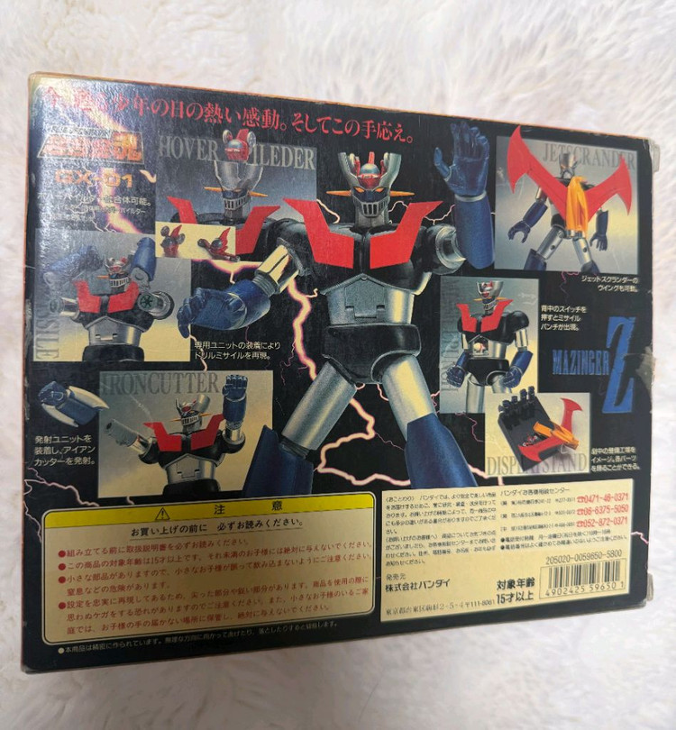 반다이 초합금혼 GX-01 마징가Z 중고품--1
