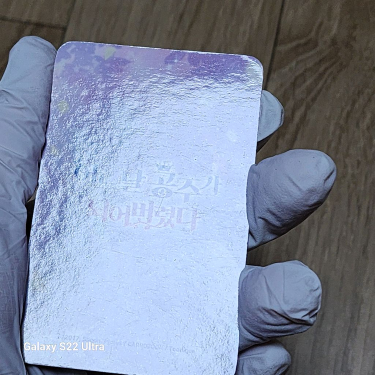 어공주 어느날공주가되어버렸다 굿즈 팝니다 이미지