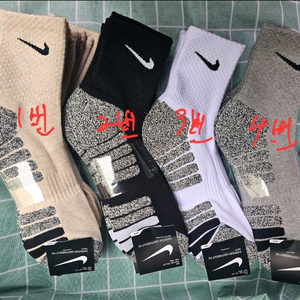 나이키 이중파일 투톤 남자양말 10켤레