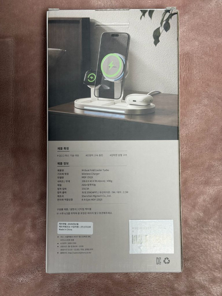 신지모루 Qi2.2 초고속 3in1 맥세이프 무선 충전기 거치대 M 듀얼폴드 쿨러터보--1