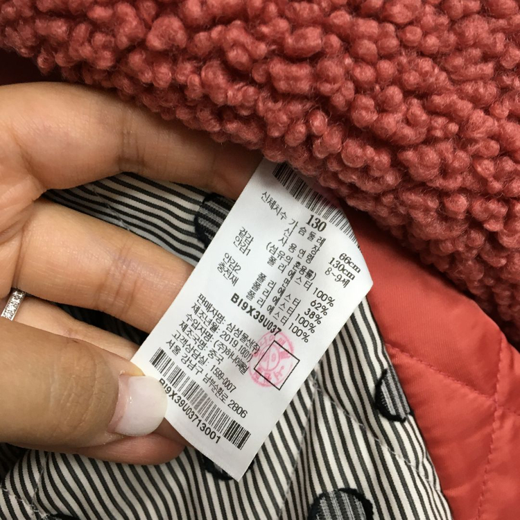 빈폴 키즈 여아 테디베어 코트 130 이미지