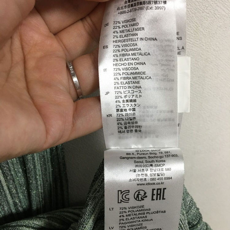 SANDRO 산드로 루렉스 드레스 원피스 36--5