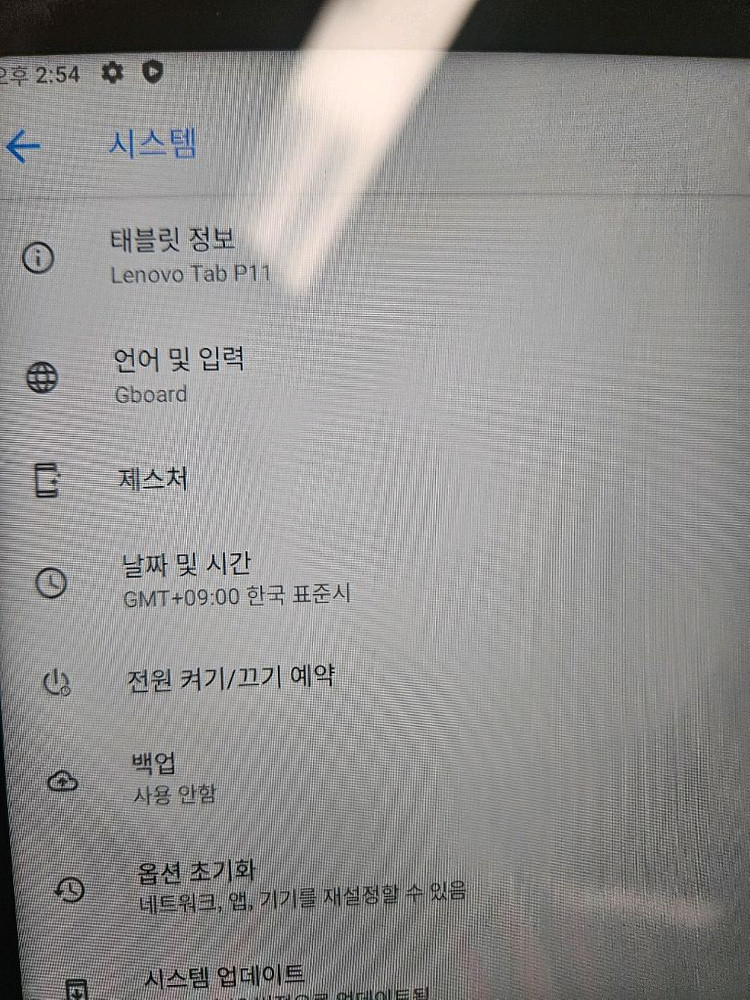 레노버 태블릿 P11 팝니다.--1